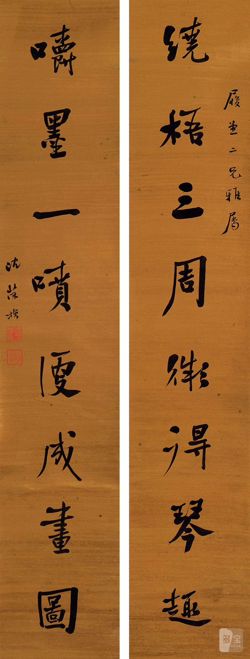 沈葆桢（1820-1879） 行书八言联 - 图2